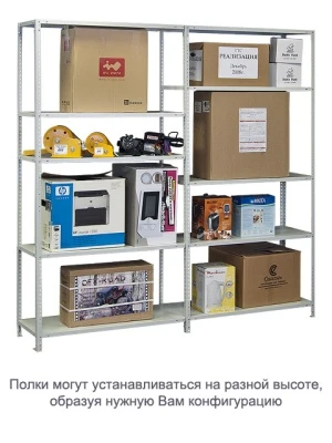 Стеллаж ТС120 (2000х700х500)/5
